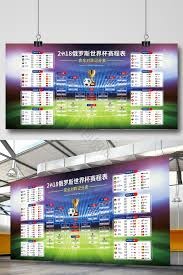 尤文图斯大胜那不勒斯 罗马与AC米兰握手言和